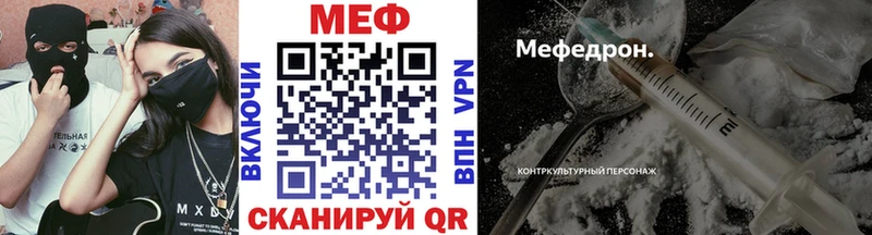 Купить Нижнекамск ГАШ  Alpha-PVP  Галлюциногенные грибы  Меф мяу мяу 