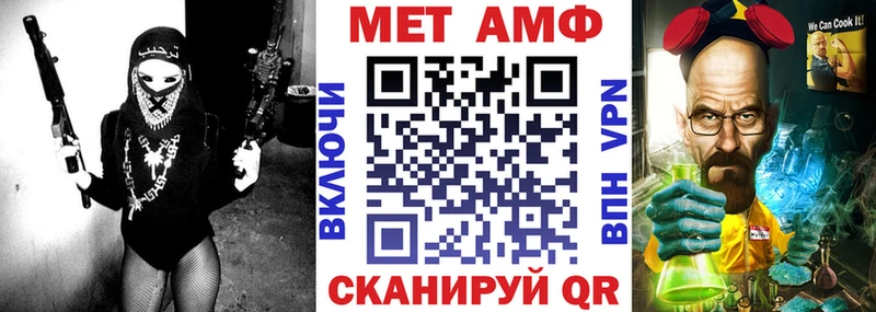 АМФ 97%  Нижнекамск 