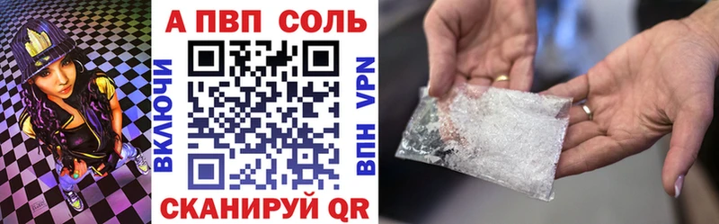 хочу наркоту  hydra как войти  Alpha PVP VHQ  Нижнекамск 
