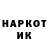 Кетамин VHQ Frosty Spark