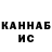 Кетамин VHQ _ShemS _