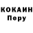 Альфа ПВП VHQ DonCurrywurst