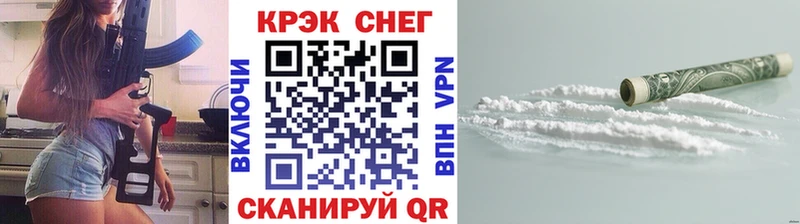 КОКАИН Fish Scale  Нижнекамск 