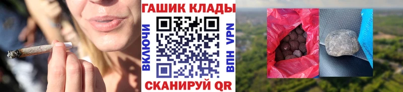 ГАШ индика сатива Нижнекамск