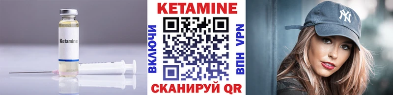 сколько стоит  Нижнекамск  Кетамин VHQ 
