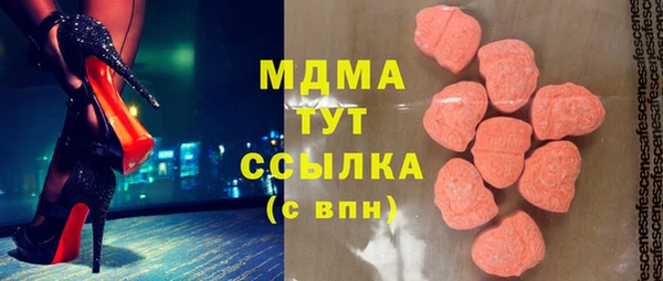 винт Абдулино