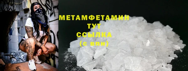 винт Абдулино