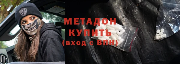 кокаин Абинск