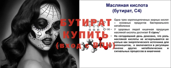 винт Абдулино