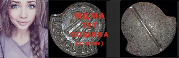 меф Абаза