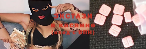 меф Абаза