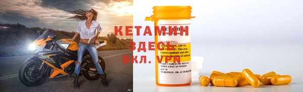 кокаин Абинск
