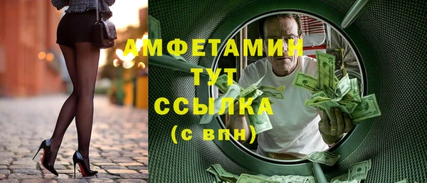 кокаин Абинск