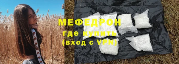 винт Абдулино