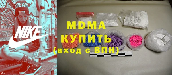 кокаин Абинск