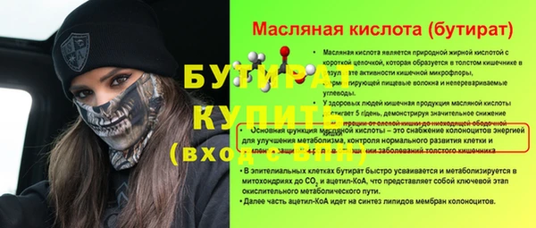 винт Абдулино