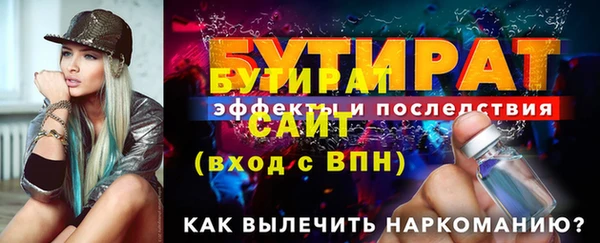 меф Абаза