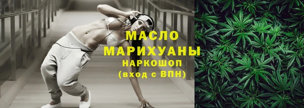 кокаин Абинск