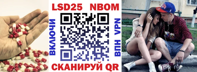Лсд 25 экстази ecstasy  купить наркотик  Нижнекамск 