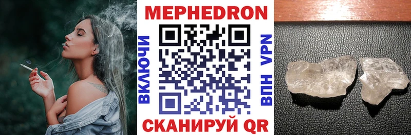 Меф мука  Нижнекамск 