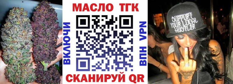 наркота  Нижнекамск  Дистиллят ТГК вейп 