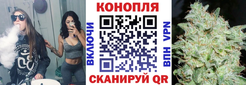 Марихуана Ganja Нижнекамск