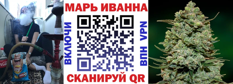 Каннабис гибрид Нижнекамск
